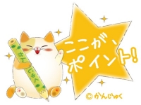 タブレット学習コース
